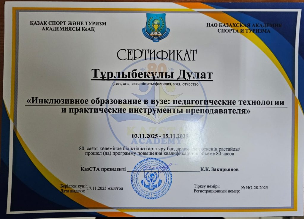 WhatsApp Image 2026-02-05 at 19.35.16