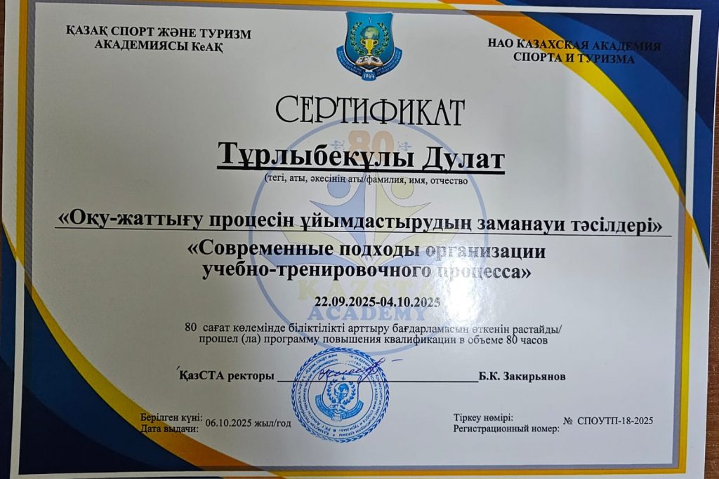 WhatsApp Image 2026-02-05 at 19.35.21