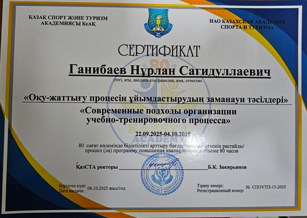 WhatsApp Image 2026-02-05 at 19.43.08