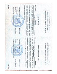 КАЗАКСТАН+РЕСПУБЛИКАСЫ+ГЫЛЫМ_page-0001