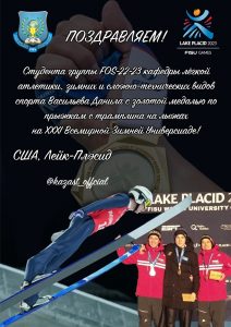 васильев данил