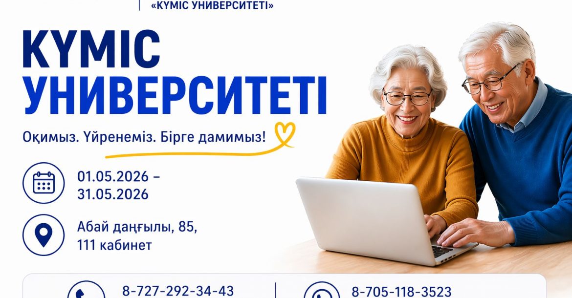 WhatsApp Image 2026-04-24 at 17.26.41 (1)