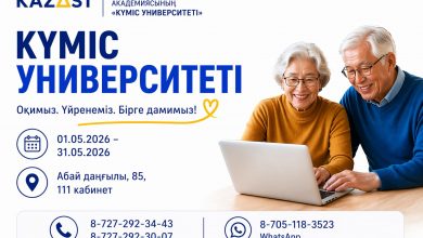 WhatsApp Image 2026-04-24 at 17.26.41 (1)