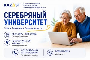 WhatsApp Image 2026-04-24 at 17.26.41