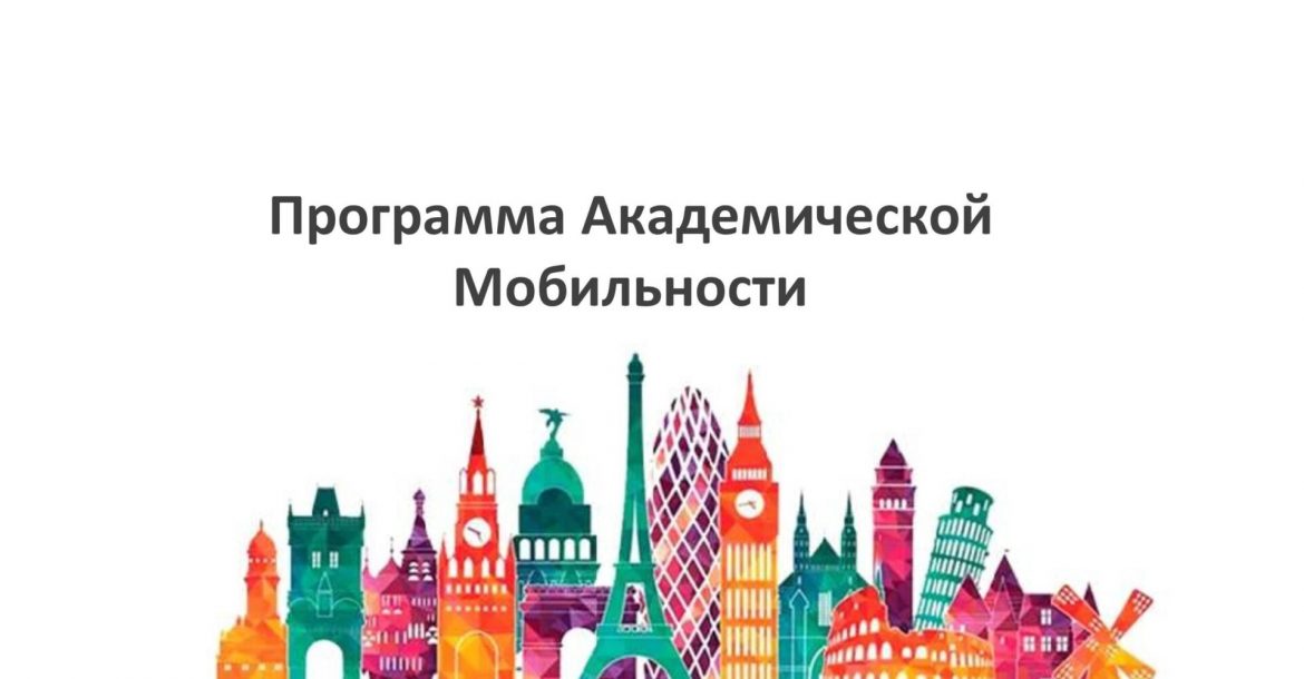 konkurs-na-obuchenie-v-stambulskom-universitete-medipol-turtsiya-dlya-studentov-3-4-kursa-spetsialnosti-obshchaya-meditsina-_1 (1)