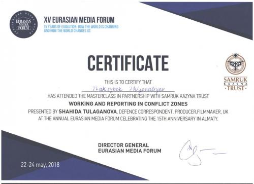 Сертификат Жиеналиев 2018, 2.jpeg